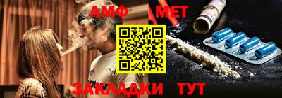 экстази Кулебаки