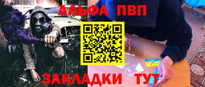 героин Кумертау
