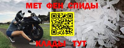 экстази Кулебаки