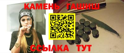амфетамин Кунгур