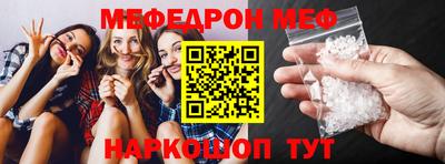 экстази Кулебаки