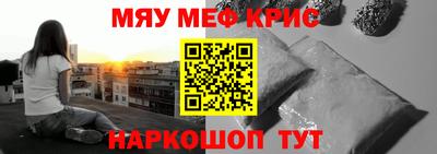 экстази Кулебаки