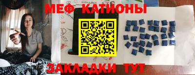 амфетамин Кунгур
