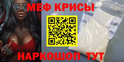 крисы Ликино-Дулёво