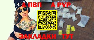 амфетамин Кунгур