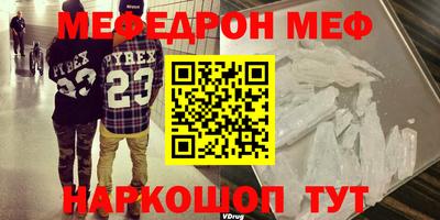 героин Кумертау