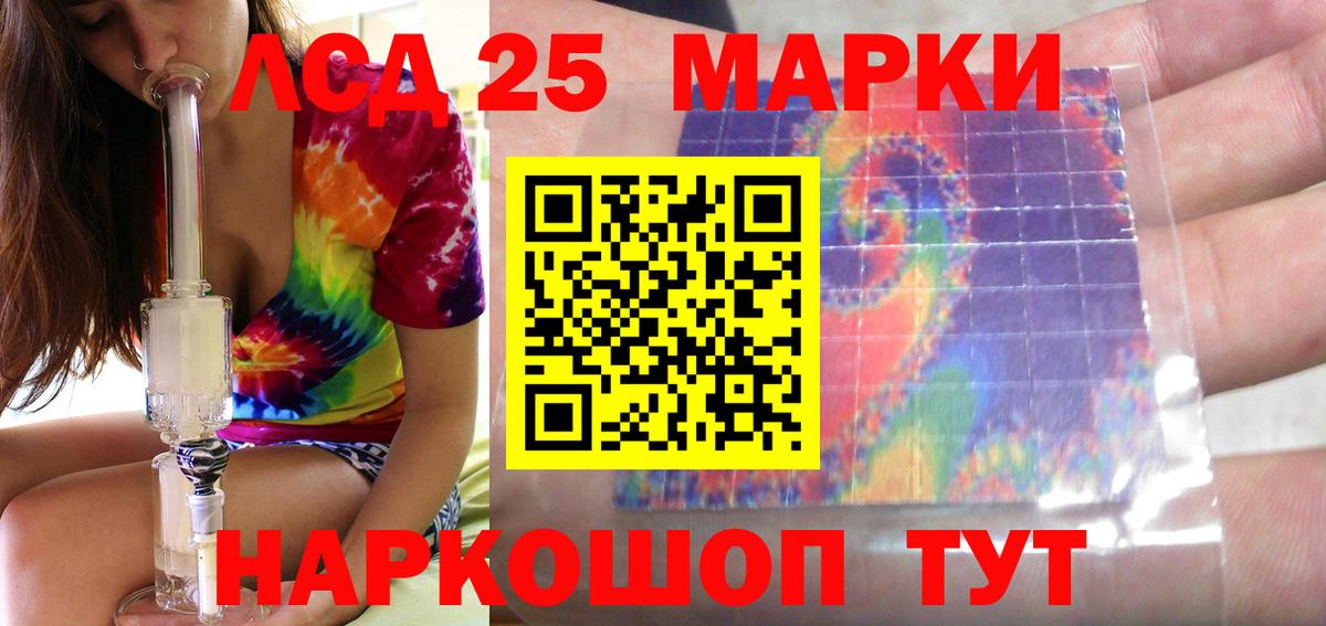 Городец  ЛСД экстази кислота  Вход с VPN  LSD-25 экстази ecstasy 