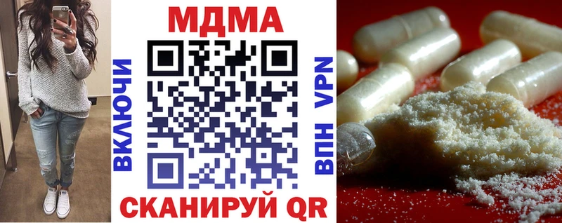 цены mega ONION MDMA VHQ Городец