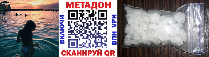 блэк спрут рабочий сайт  где можно купить наркотик  Городец  Метадон белоснежный 