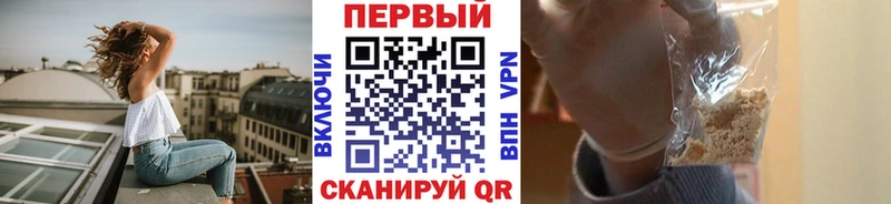 что такое наркотик  Городец  площадка наркотические препараты  Первитин витя  KRAKEN зеркало 