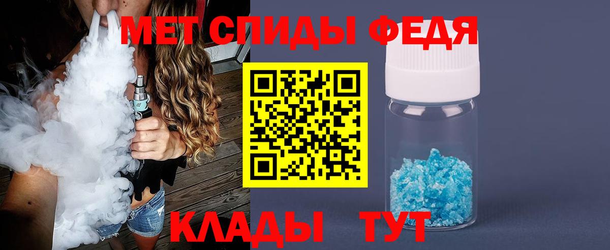 Первитин пудра  Вход с VPN  Первитин пудра  Городец 