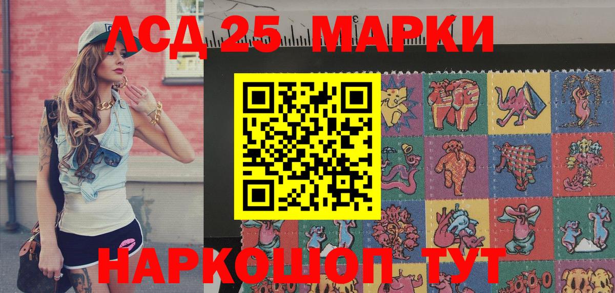 Городец  Марки NBOMe 1,5мг  Вход с VPN 