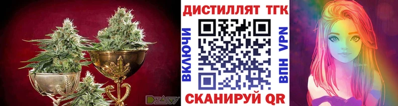 ТГК вейп  цена наркотик  мега зеркало  Городец 