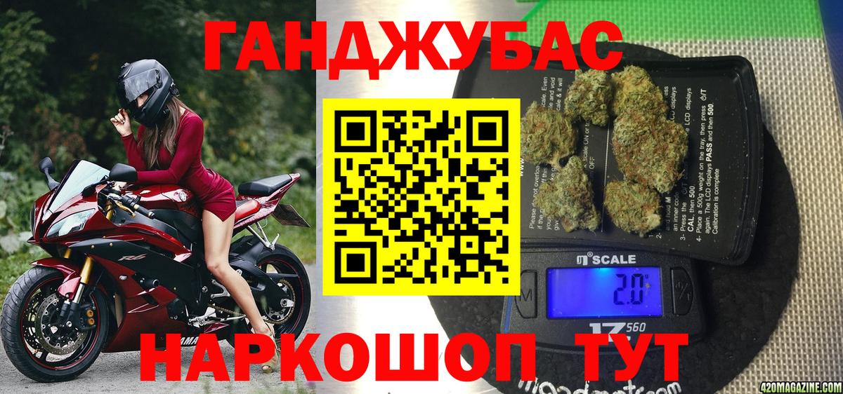 Марихуана тримм Городец